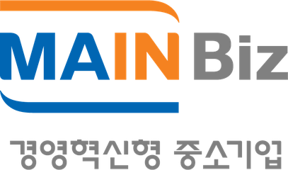 경영혁신형 중소기업(Main-Biz)